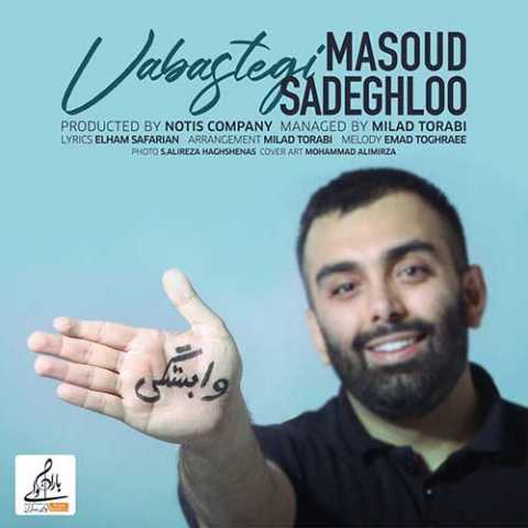 Masoud Sadeghloo Vabastegi